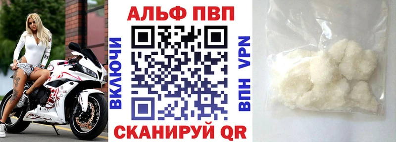 Бошки Шишки Инза