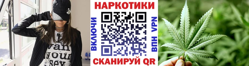 Купить Alpha PVP  Амфетамин  Мефедрон  Галлюциногенные грибы  Cocaine  Конопля  ГАШИШ  Инза