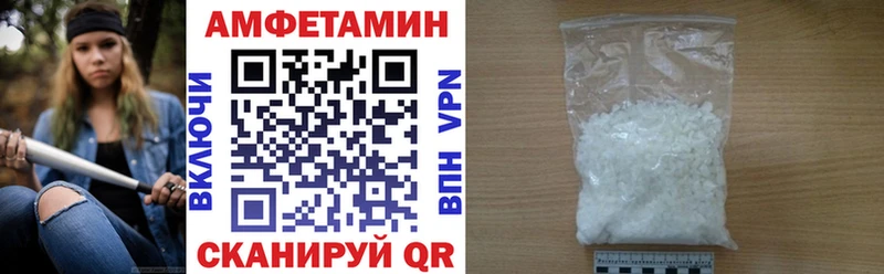 Купить закладки  Инза  Amphetamine Розовый 