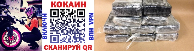 Кокаин 98%  Купить закладки  Инза 