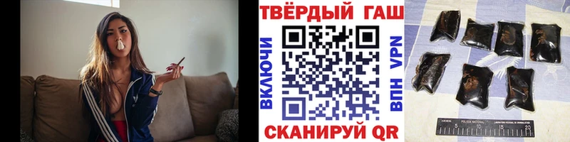 ГАШИШ гашик  Купить закладки  Инза 
