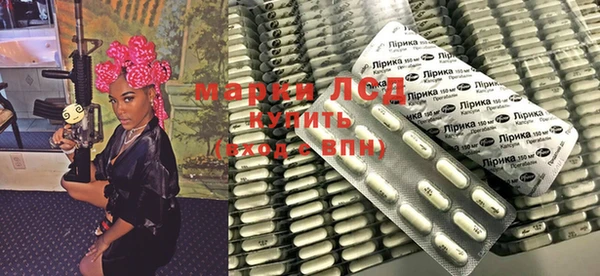 мефедрон Заволжск