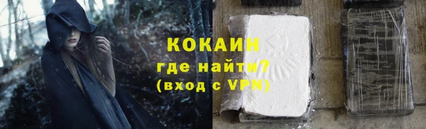 мефедрон Заволжск