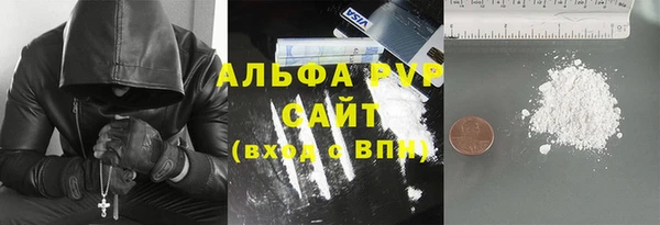 мефедрон Заволжск