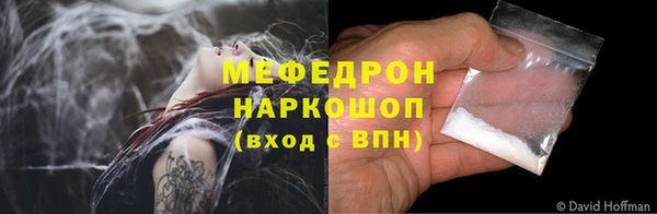 мефедрон Заволжск
