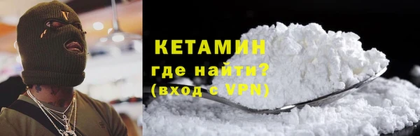 мефедрон Заволжск