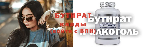 мефедрон Заволжск