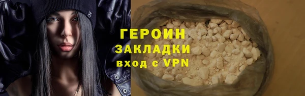 PSILOCYBIN Заводоуковск