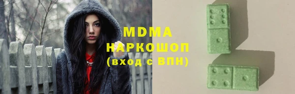 мефедрон Заволжск