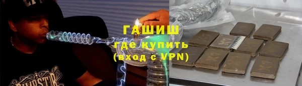 PSILOCYBIN Заводоуковск