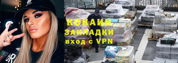 мефедрон Заволжск