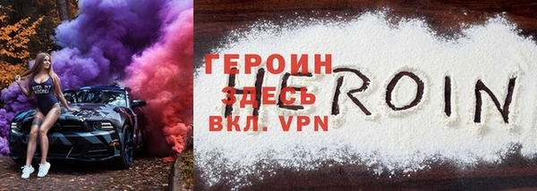 PSILOCYBIN Заводоуковск