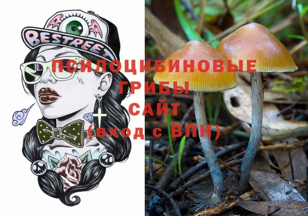 мефедрон Заволжск