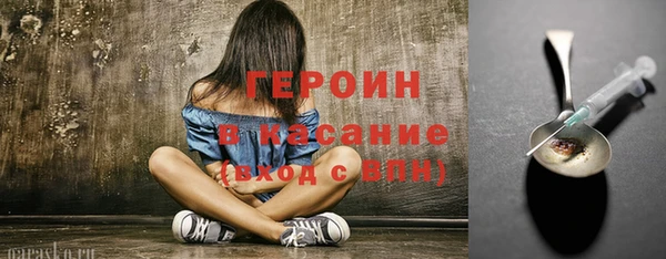 мефедрон Заволжск