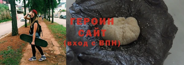 мефедрон Заволжск