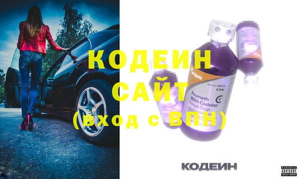 mix Заволжье