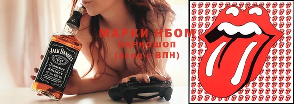мефедрон Заволжск