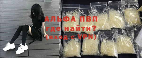 мефедрон Заволжск