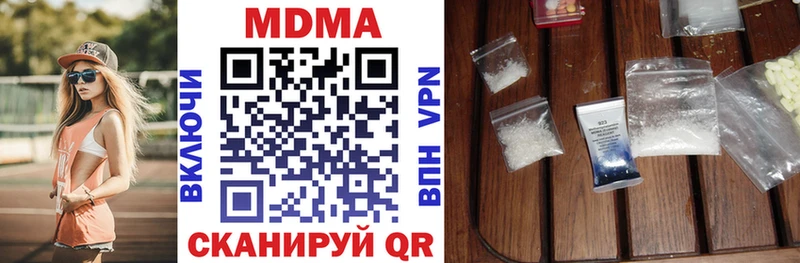 Купить закладки  Инза  MDMA молли 