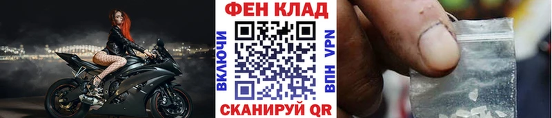 Первитин винт  Купить где  Инза 