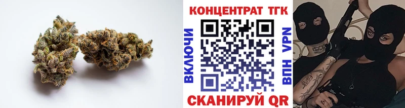 Дистиллят ТГК жижа  Купить закладки  Инза 